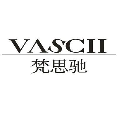 转让商标-梵思驰 VASCII