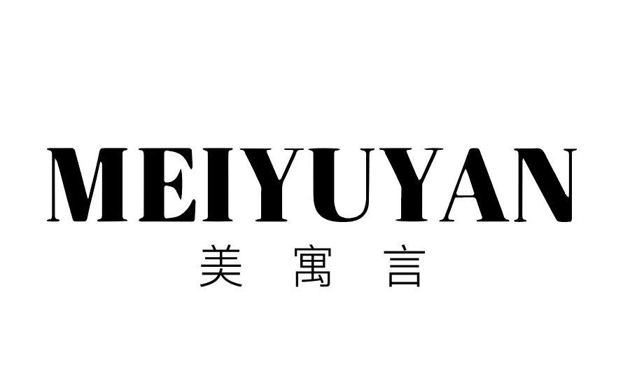 转让商标-美寓言