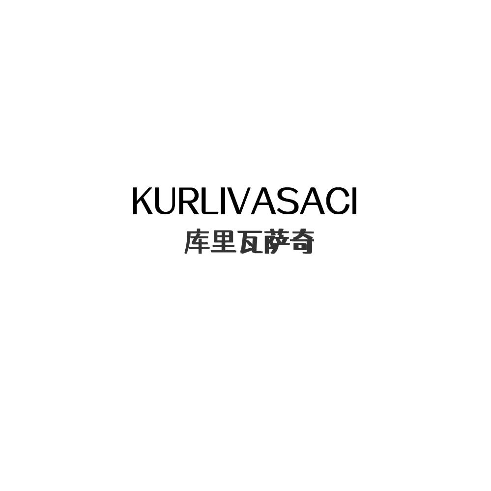 转让商标-KURLIVASACI 库里瓦萨奇