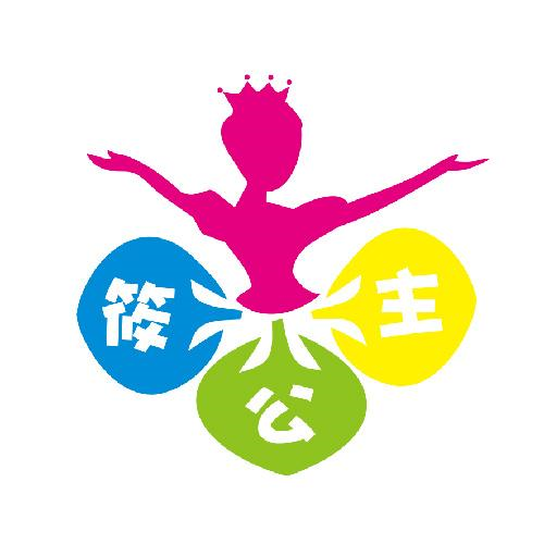 商标文字筱公主商标注册号 60310384,商标申请人上海小宫主艺术培训