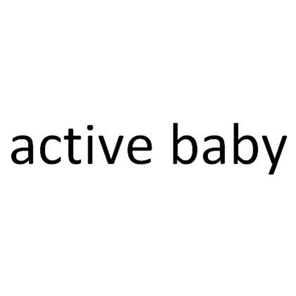 商标文字active baby商标注册号 24330804,商标申请人张莉的商标详情