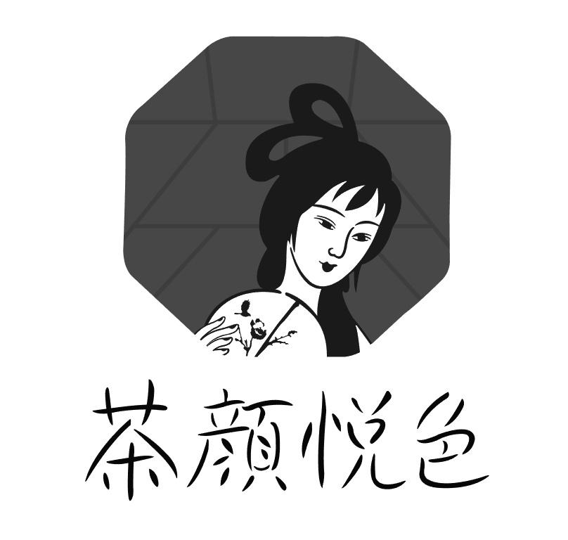 茶颜悦色商标标样