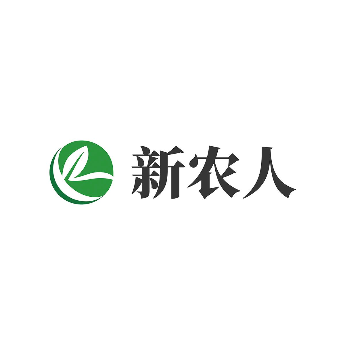 商标文字新农人商标注册号 36853269,商标申请人南京理工金融数字科技