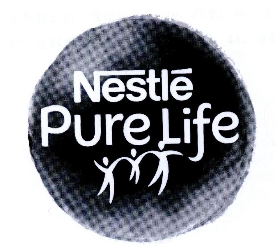 商標文字nestle pure life商標註冊號 26883080,商標申請人雀巢產品