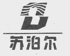 苏泊尔商标标样