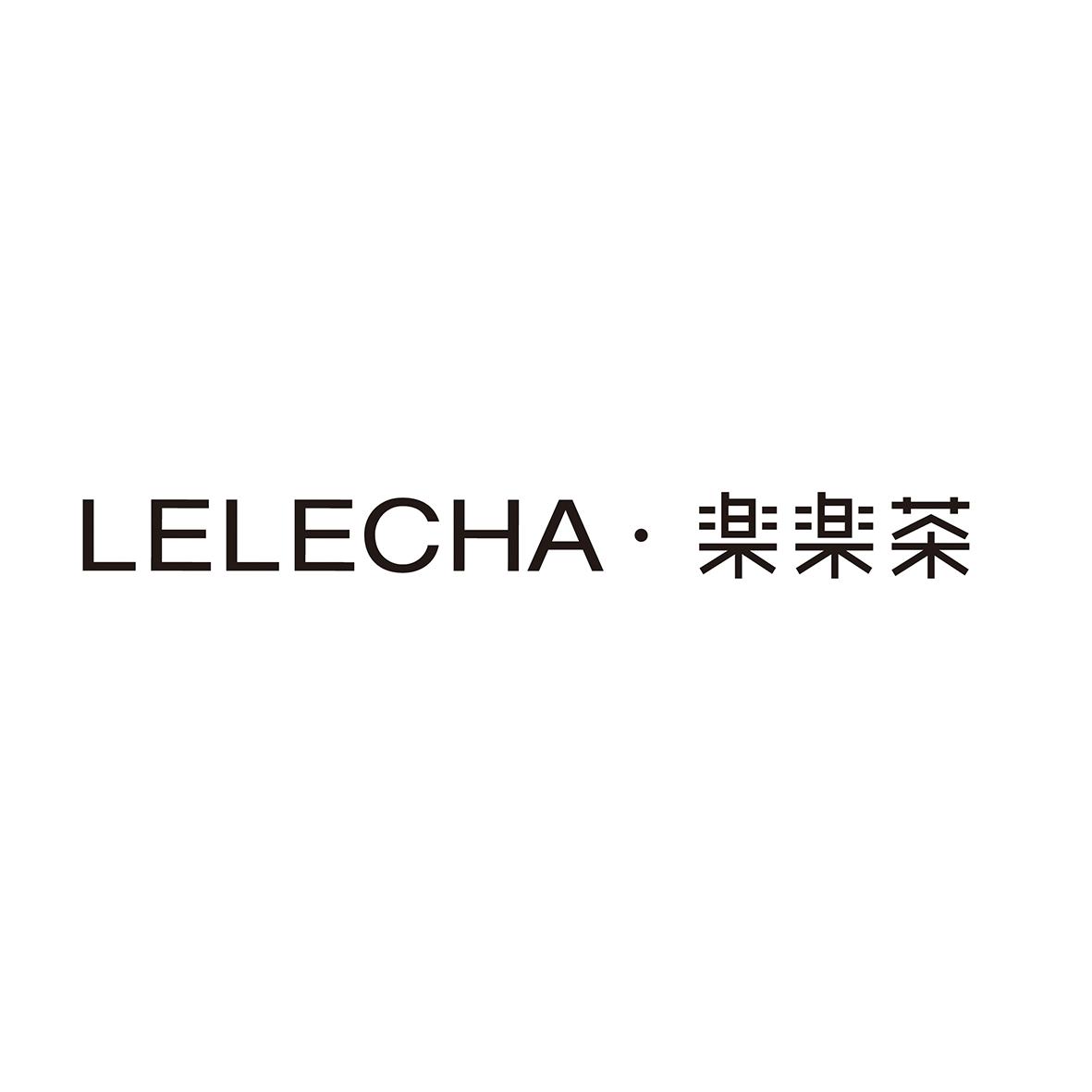 乐乐茶商标标样
