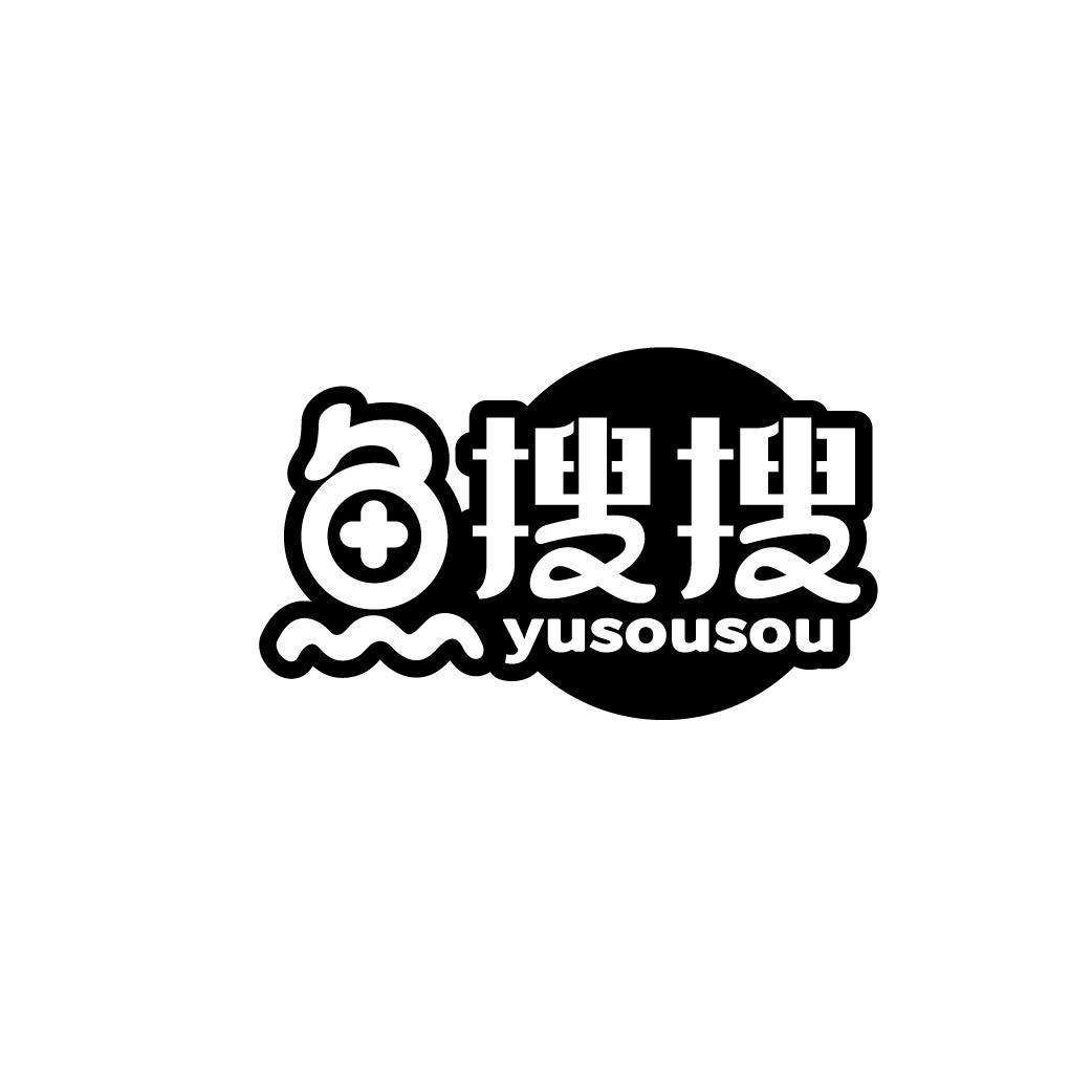 转让商标-鱼搜搜