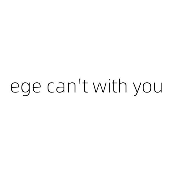 转让商标-EGE CAN'T WITH YOU