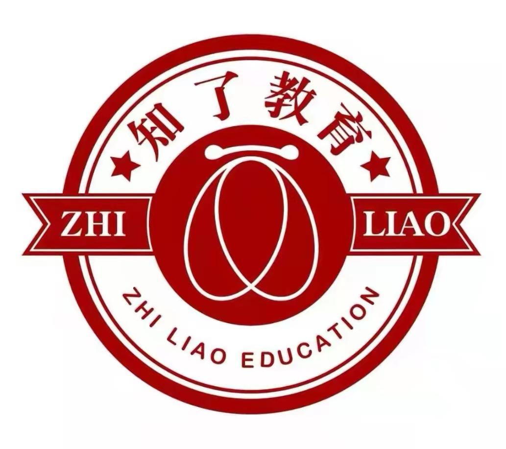 商标文字知了教育 zhi liao zhi liao education商标注册号 60706209