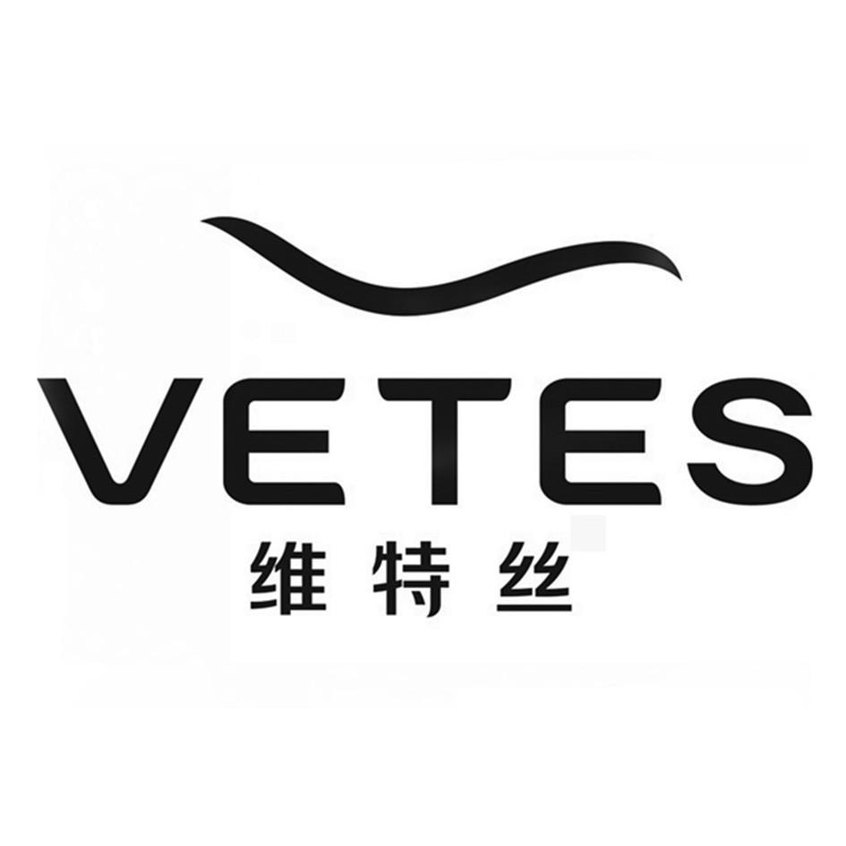 商标文字维特丝 vetes商标注册号 27238894,商标申请人