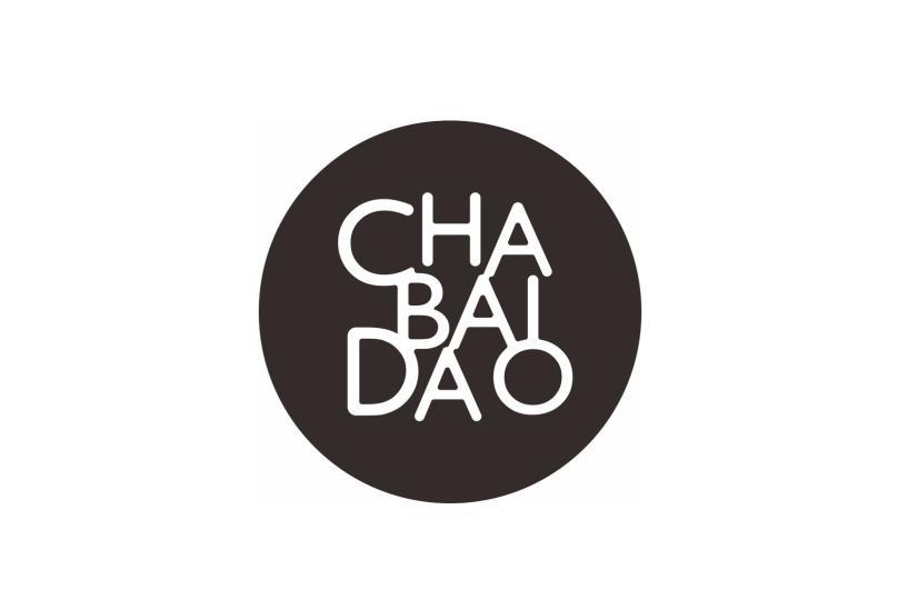 CHA BAI DAO商标标样