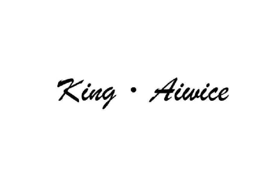 商标文字king·aiwice商标注册号 60538476,商标申请人华亿通(佛山)