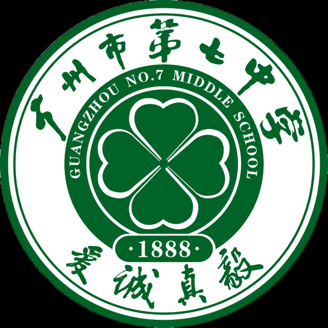 广州各中学校徽