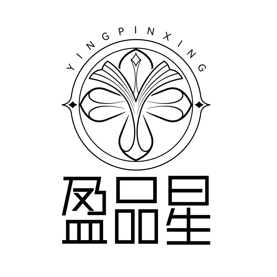 转让商标-盈品星