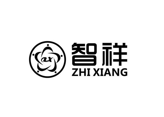 转让商标-智祥 ZX