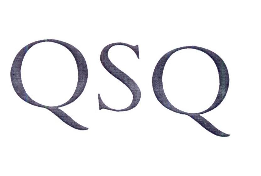 转让商标-QSQ