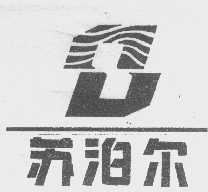 苏泊尔商标标样
