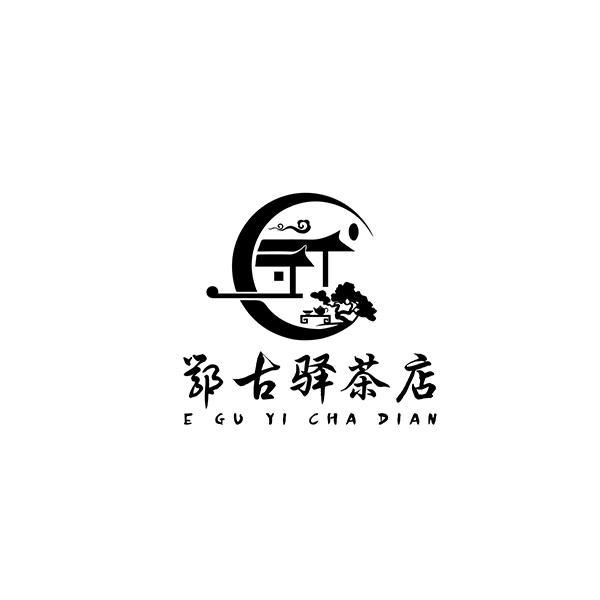 商标文字鄂古驿茶店商标注册号 57666688,商标申请人湖北省鄂品汇生态