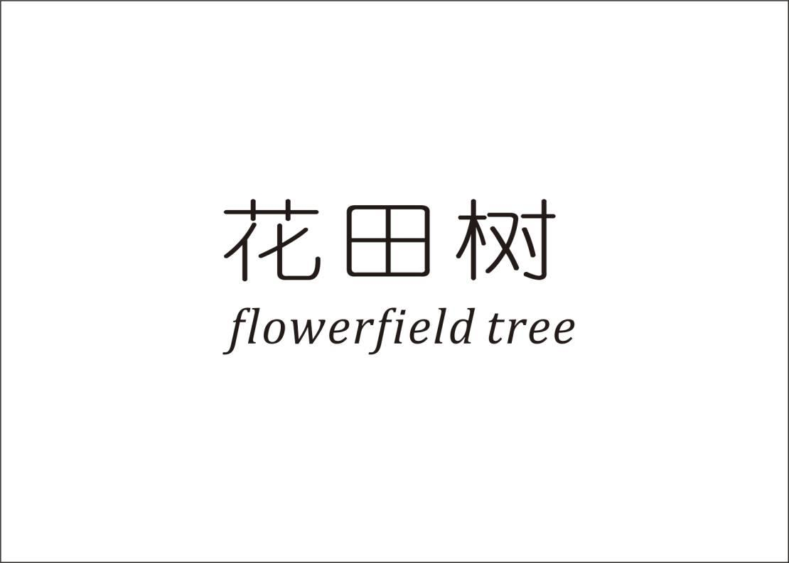 转让商标-花田树 FLOWERFIELD TREE