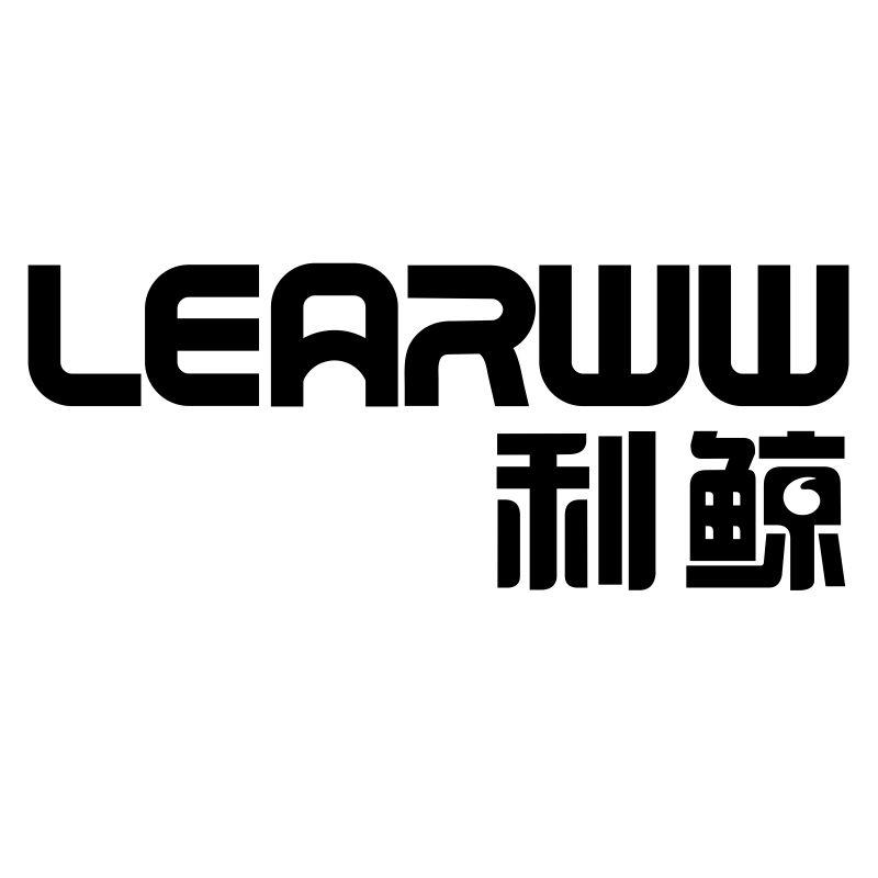 转让商标-利鲸 LEARWW