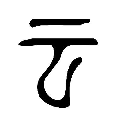 商标文字云商标注册号 15255546,商标申请人北京科强华瑞科技有限公司