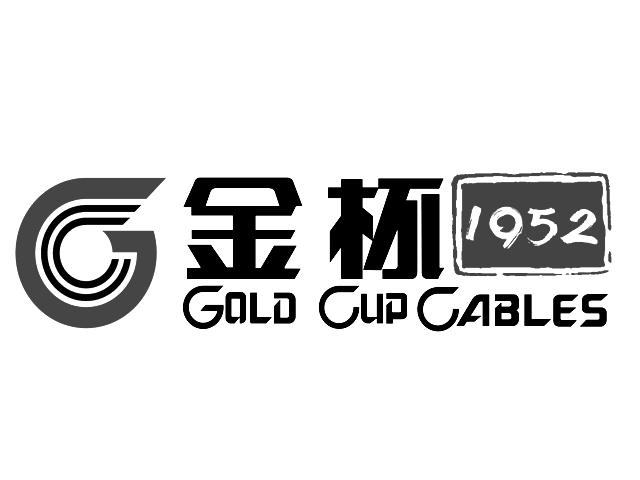 1952 gold cup cables商标注册号 17902837,商标申请人金杯电工衡阳