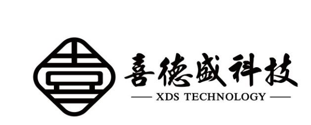 商标文字喜德盛科技 xds technology商标注册号 49260522,商标申请人