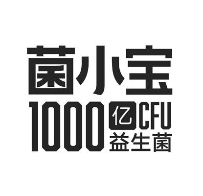 菌小宝logo图片