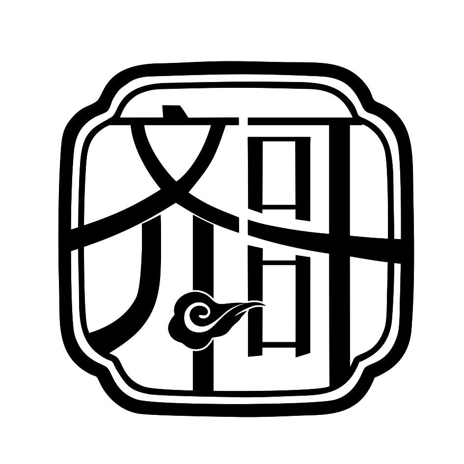 商标文字齐哥商标注册号 55832416,商标申请人四川省百世兴食品产业