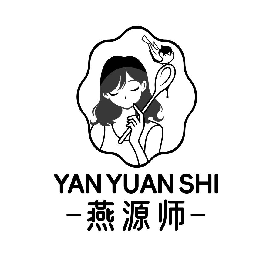 转让商标-燕源师