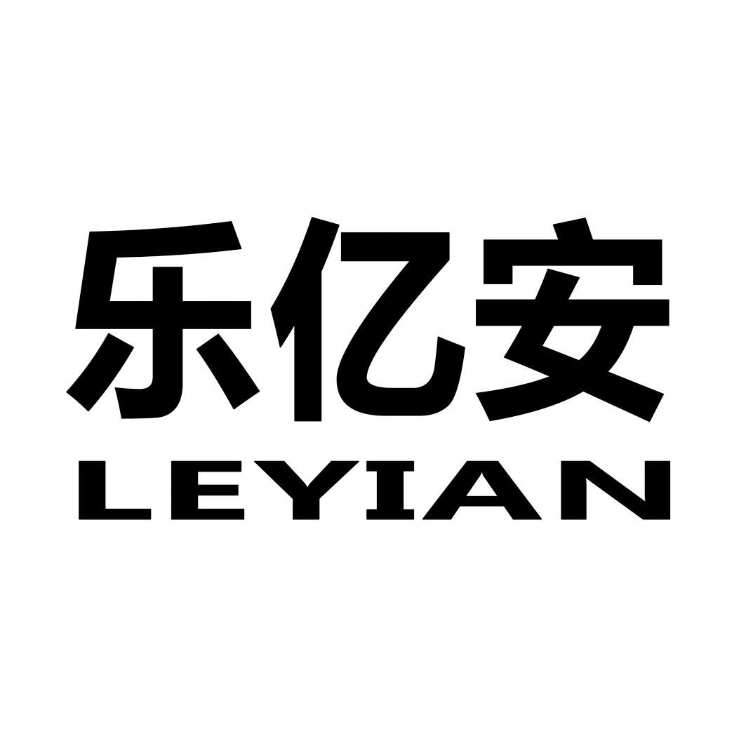 商标文字乐亿安商标注册号 18710826,商标申请人北京派亚科技有限公司