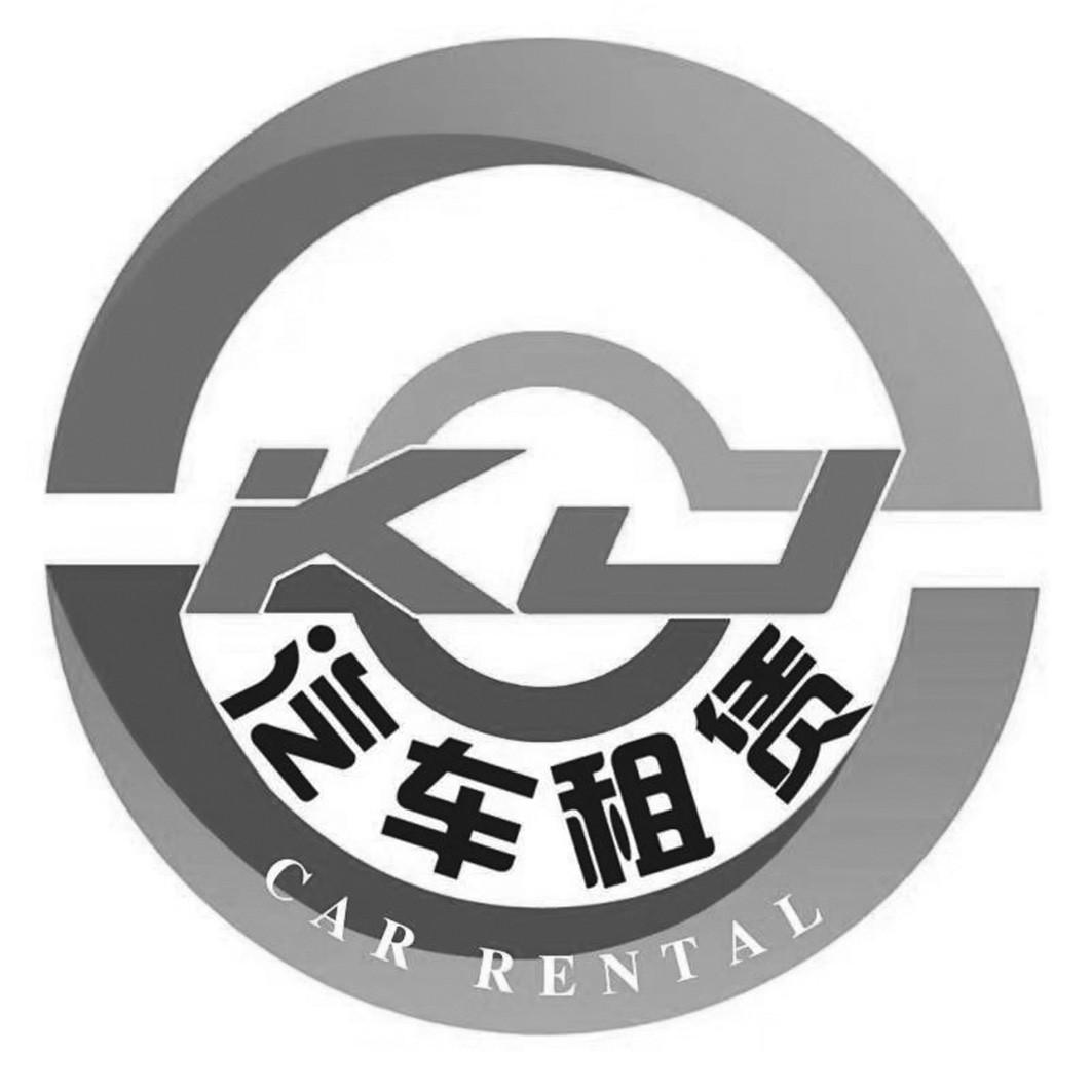 注册号 43101360,商标申请人张家口凯佳汽车租赁有限公司的商标详情