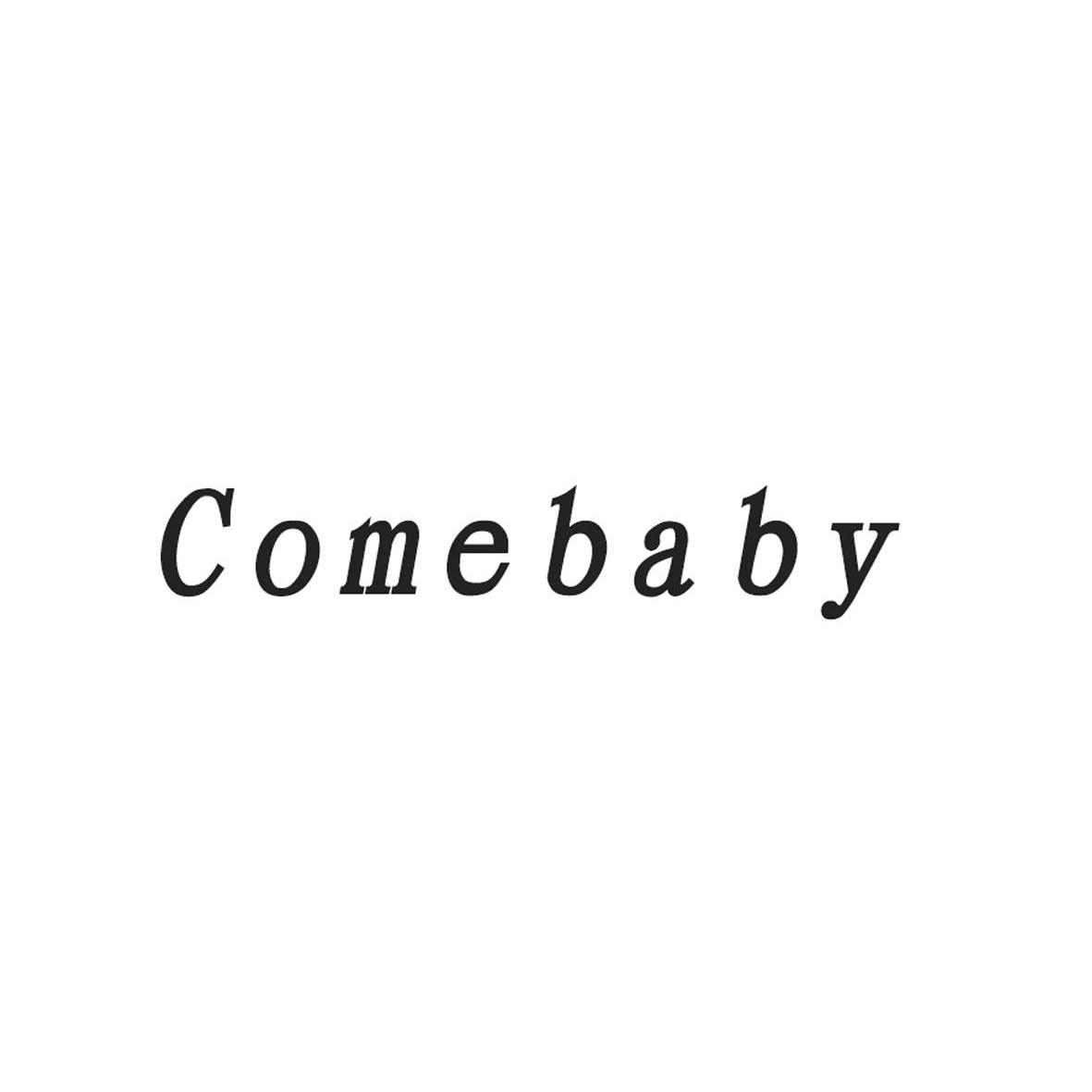 商標文字comebaby商標註冊號 12220187,商標申請人永康市琪安特休閒