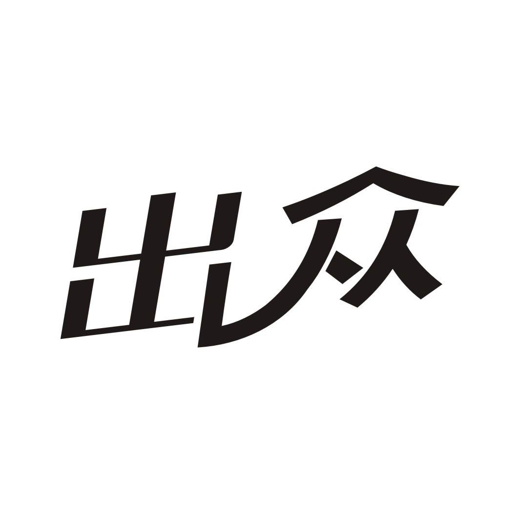 转让商标-出众