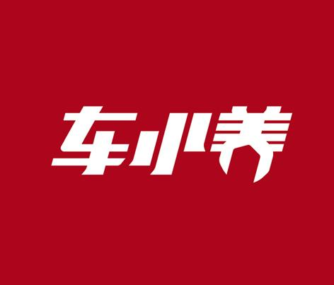 商标文字车小养商标注册号 54078468,商标申请人上海车小养信息科技