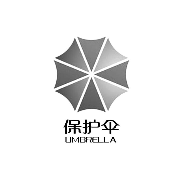 商标文字保护伞 umbrella商标注册号 47831125,商标申请人深圳市韵达