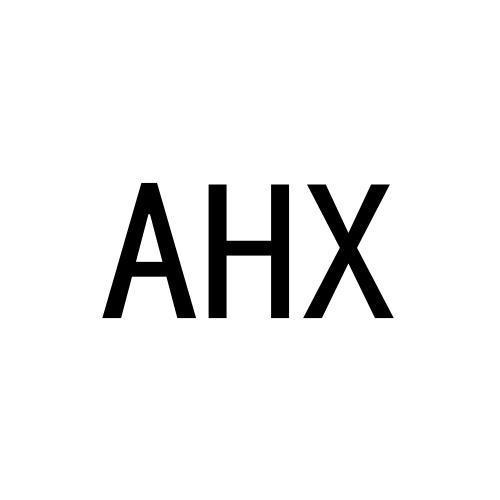 转让商标-AHX