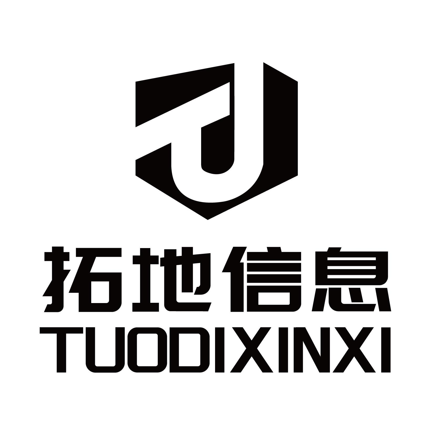 商标文字拓地信息商标注册号 59824204,商标申请人宁夏拓地信息科技