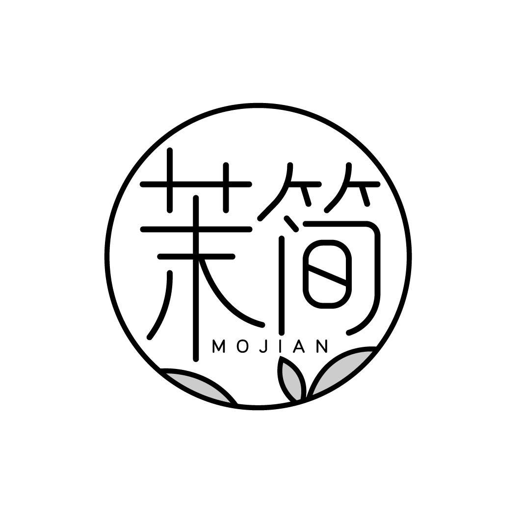 转让商标-茉简