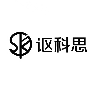 转让商标-讴科思 SK