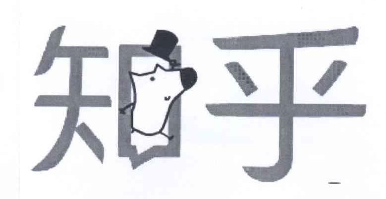 知乎商标标样