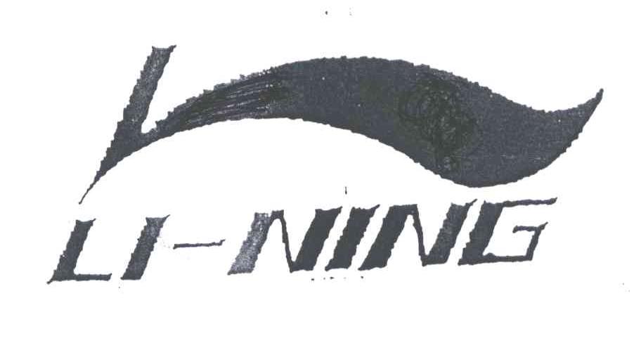 LI-NING商标标样