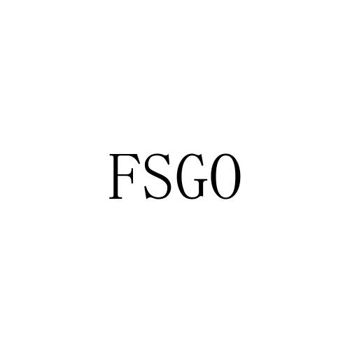 商标文字fsgo商标注册号 51402010,商标申请人北京浩圣科技有限公司的