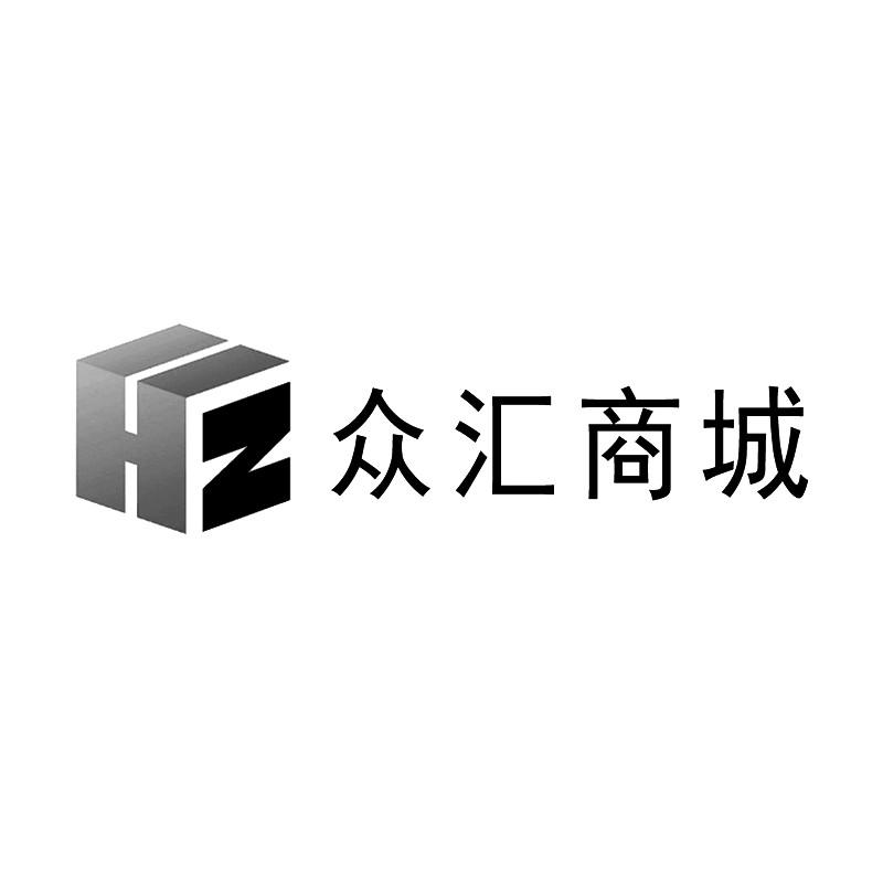 商标文字众汇商城商标注册号 19374709,商标申请人开县众汇科技有限