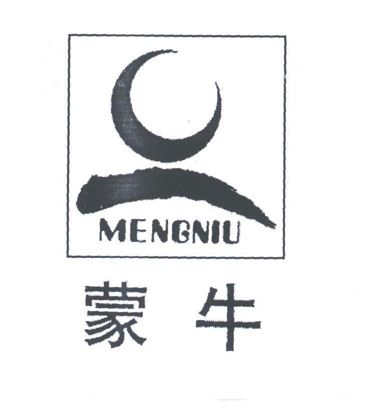 蒙牛商标标样