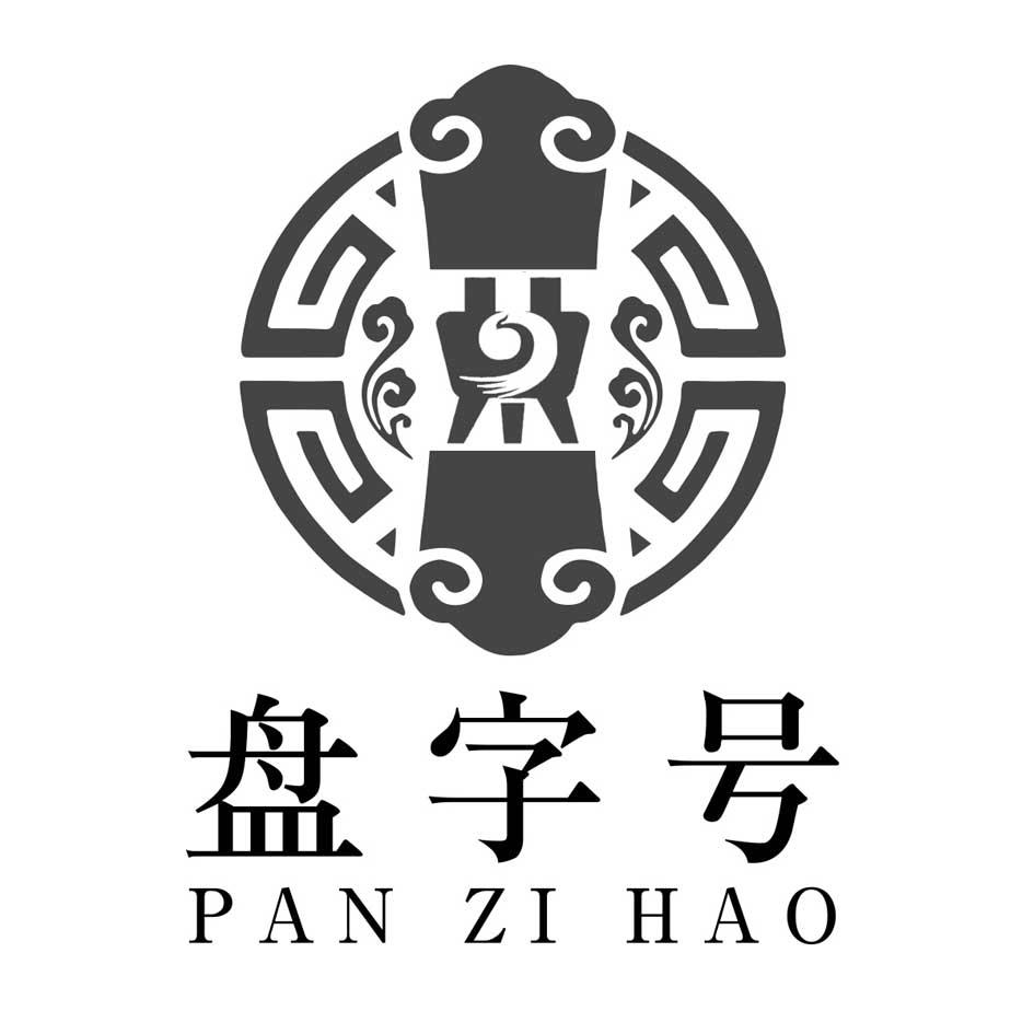 商标文字盘字号商标注册号 46665260,商标申请人盘锦孙氏鼎诚米业有限