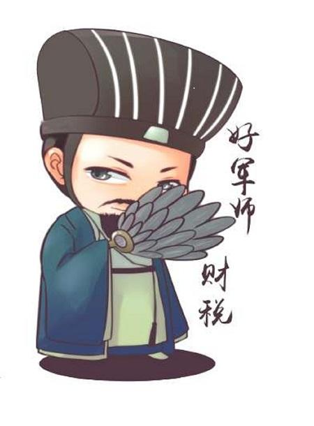 商标文字好军师财税商标注册号 36816816,商标申请人天水好军师财务