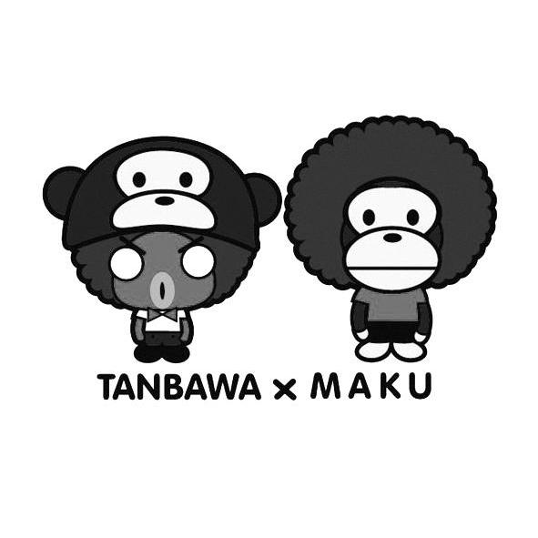 转让商标-TANBAWA X MAKU