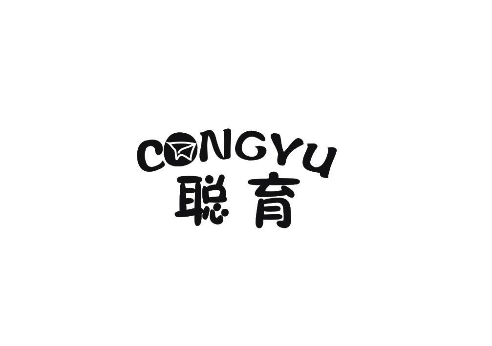 转让商标-聪育