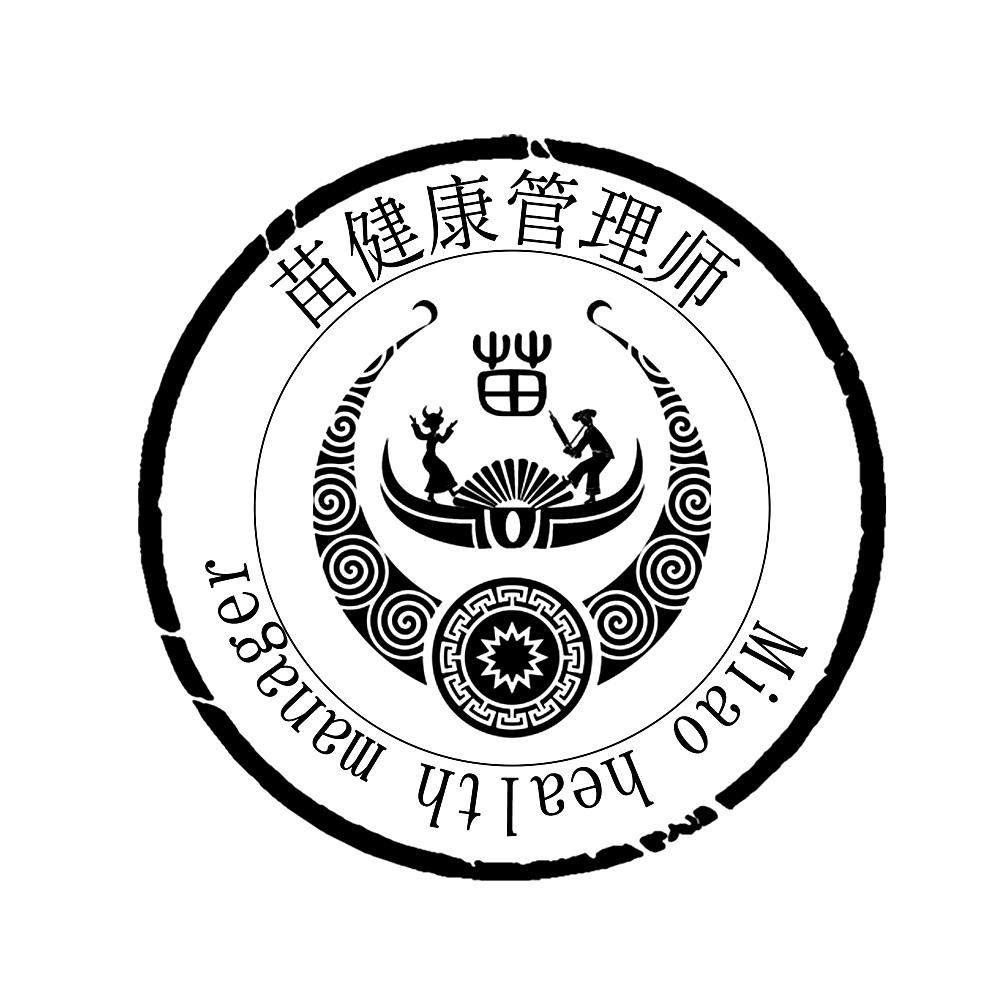 商标文字苗健康管理师 苗 miao health manager商标注册号 56075412
